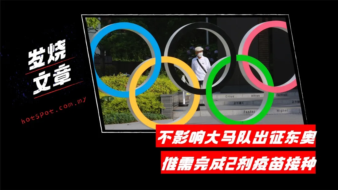 olympic_6.jpg