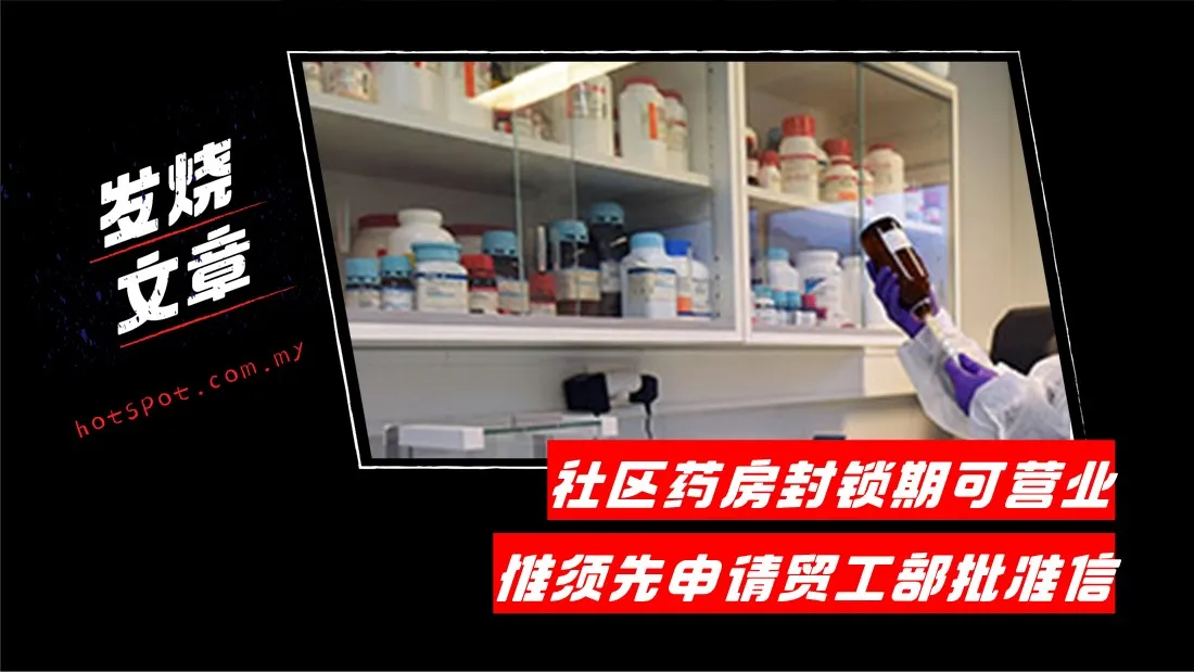 pharmacy_1.jpg