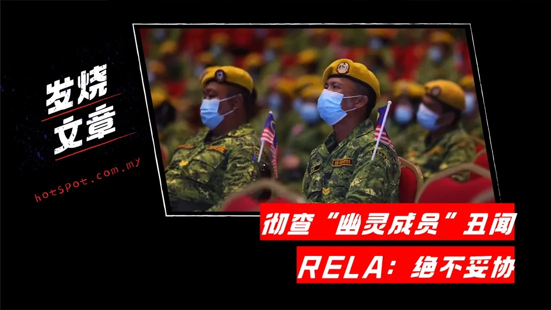 rela_1.jpg