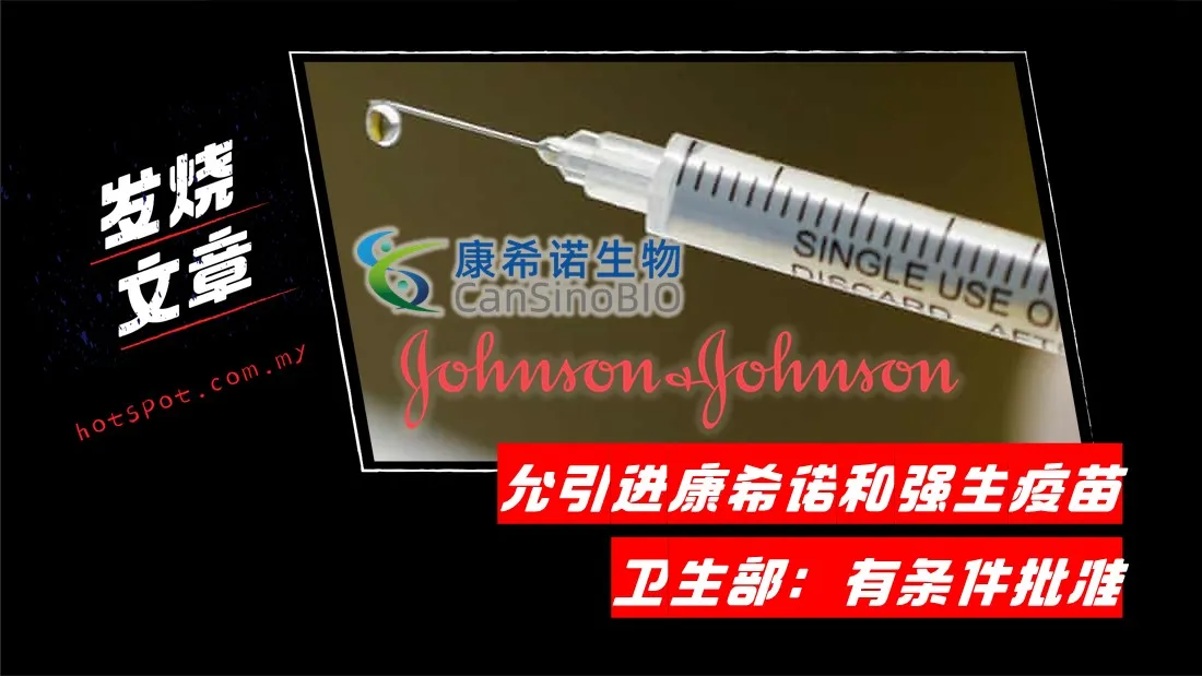 single-vaccine_2.jpg