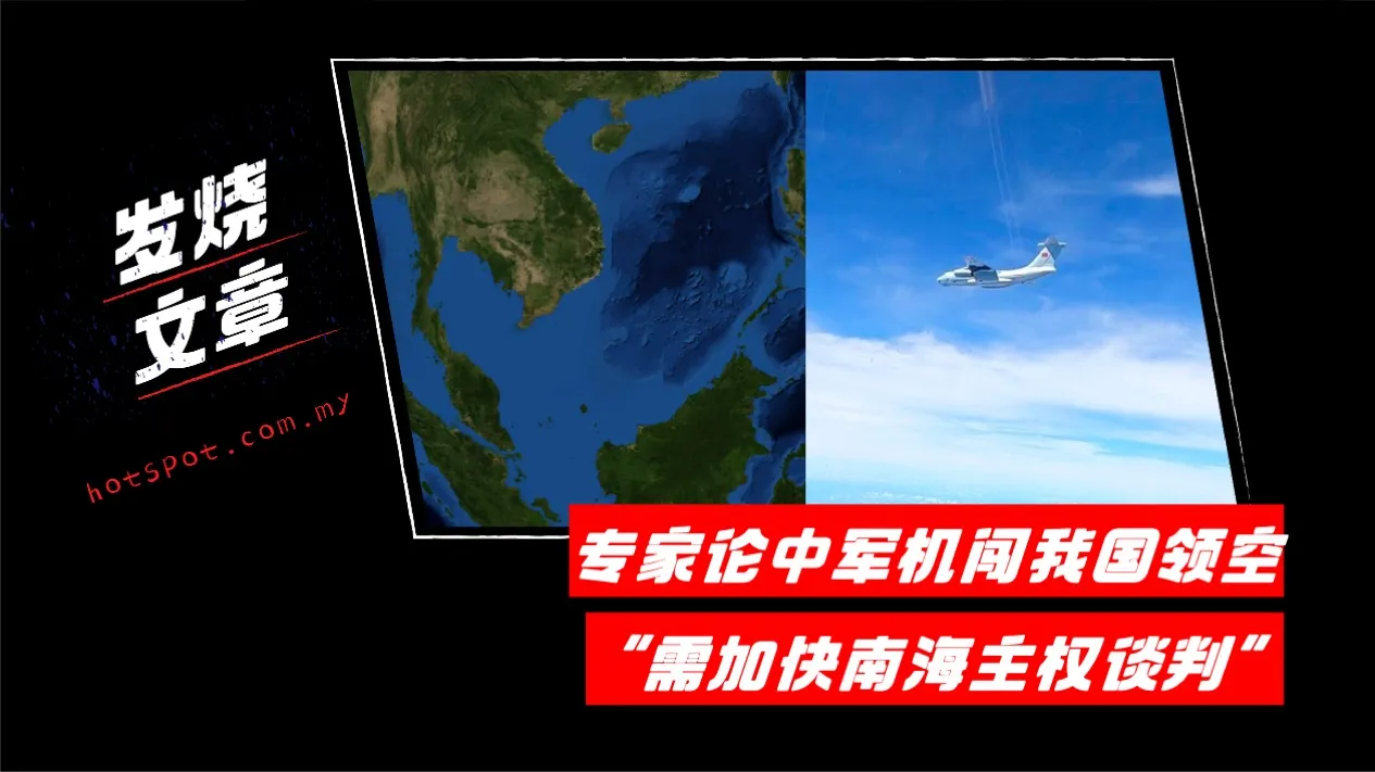 south-china-sea_1.jpg