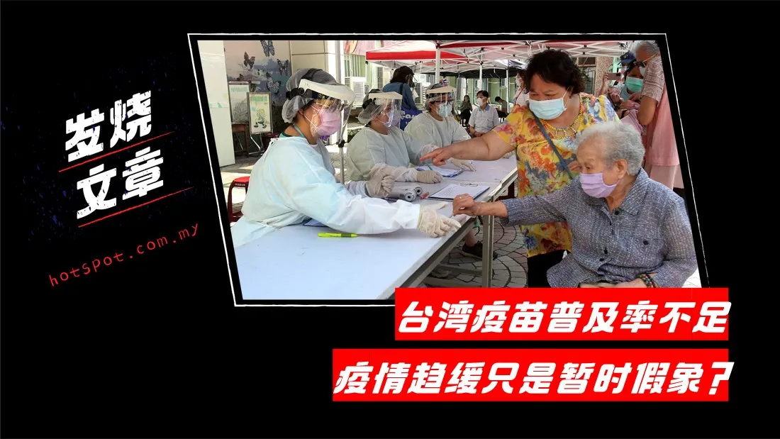 taiwan_7.jpg