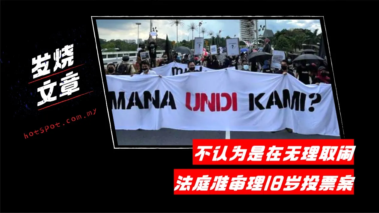 undi18_2.jpg
