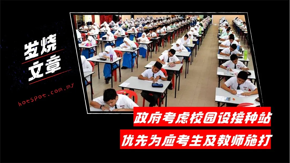 upsr_3.jpg