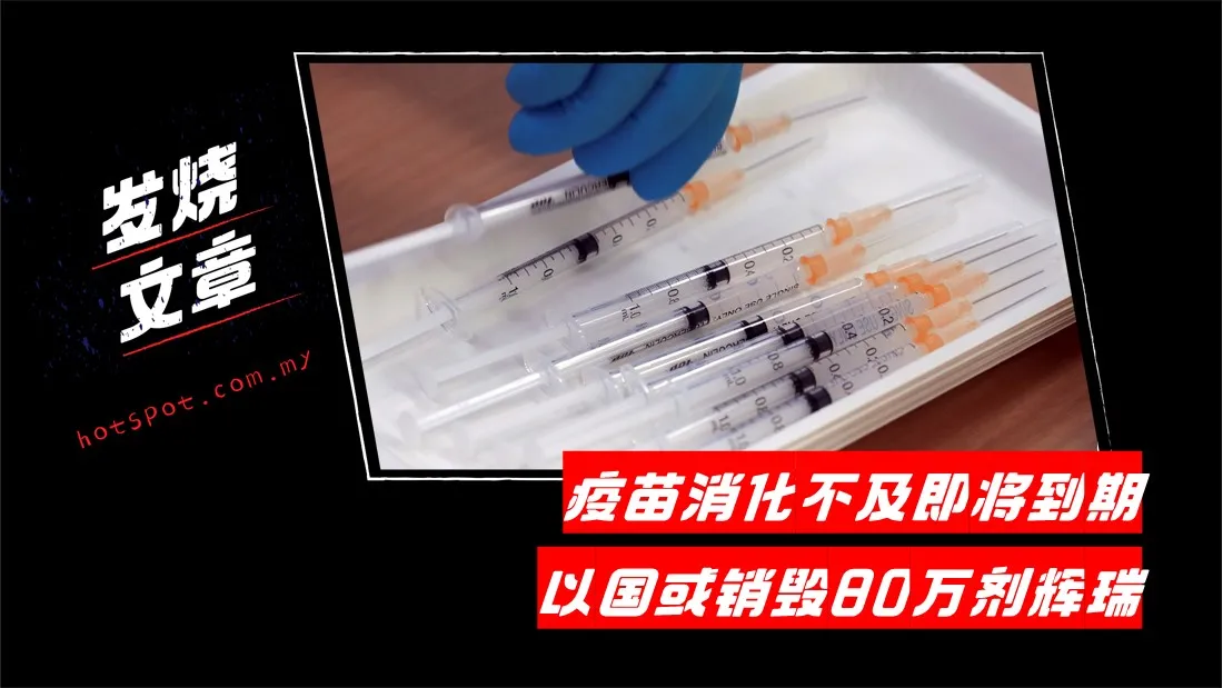 vaccine_58.jpg