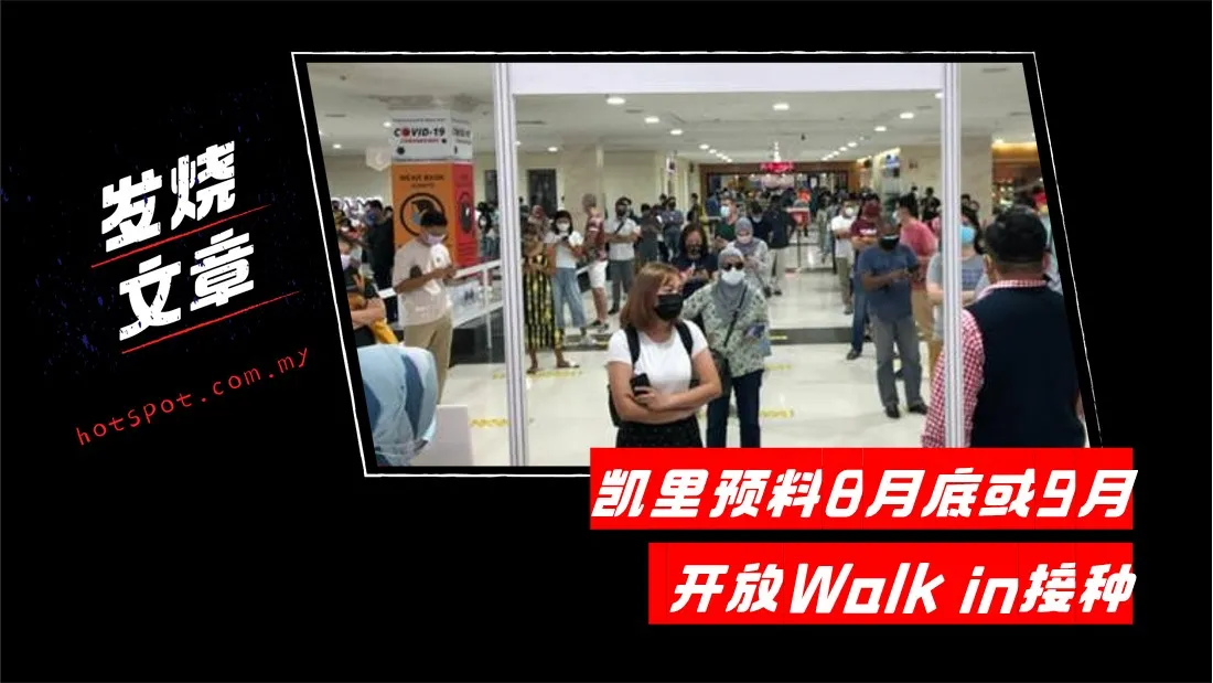 walk-in.jpg