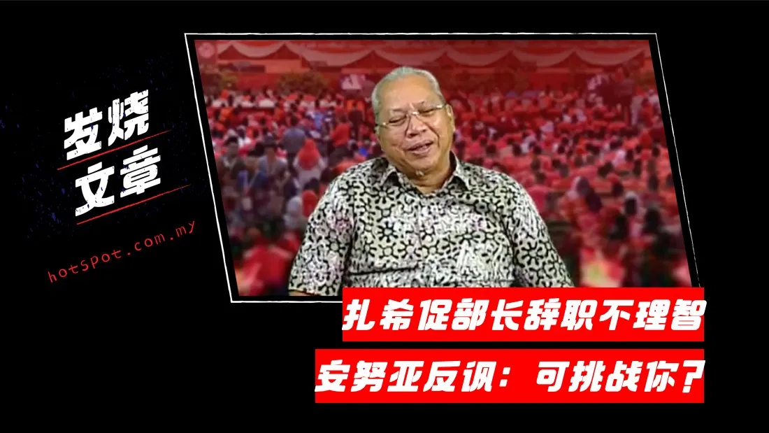 2_annuar_1.jpg