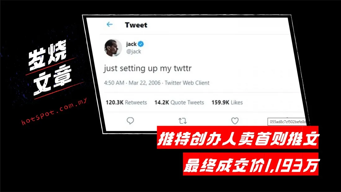 4_twitter.jpg