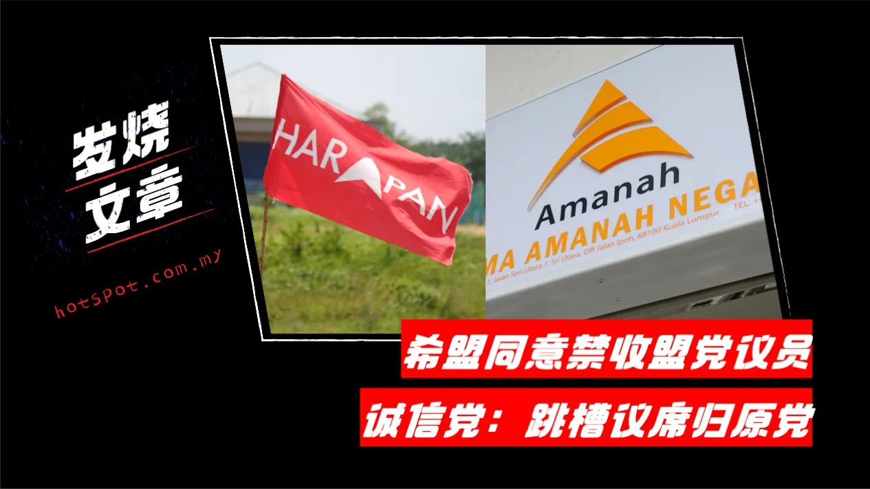 amanah_17.jpg