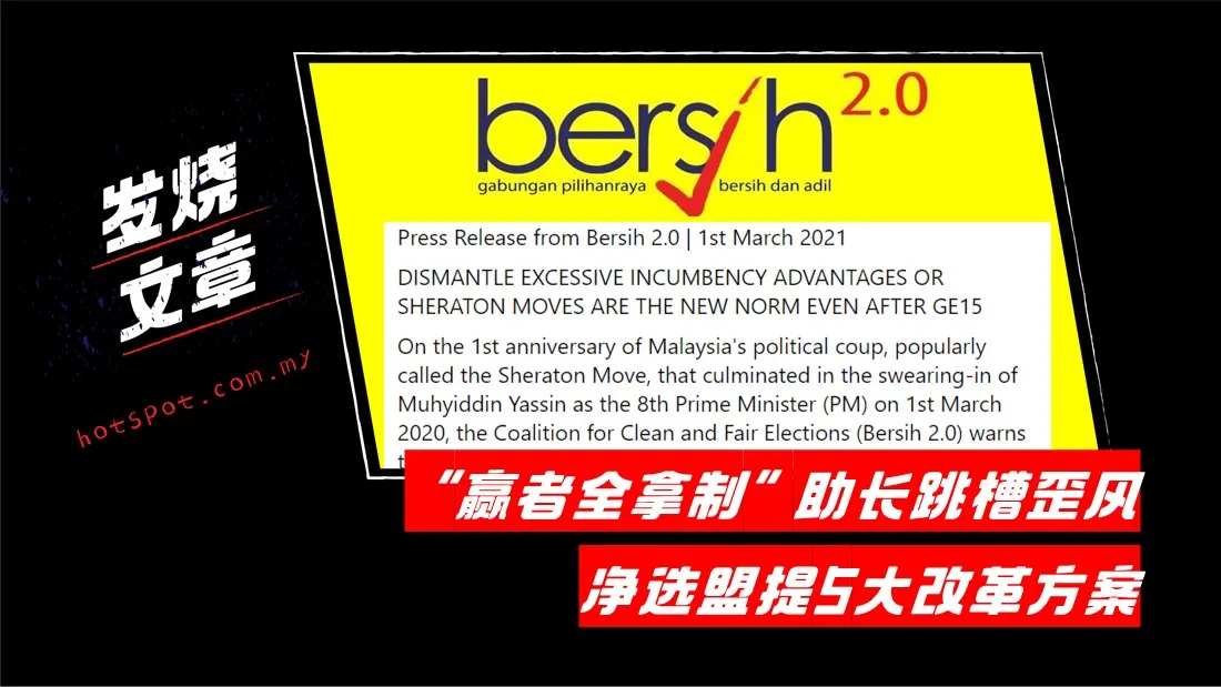 bersih_15.jpg