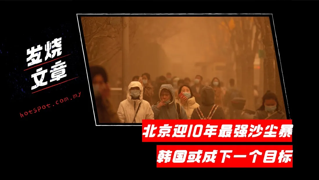 china_12.jpg