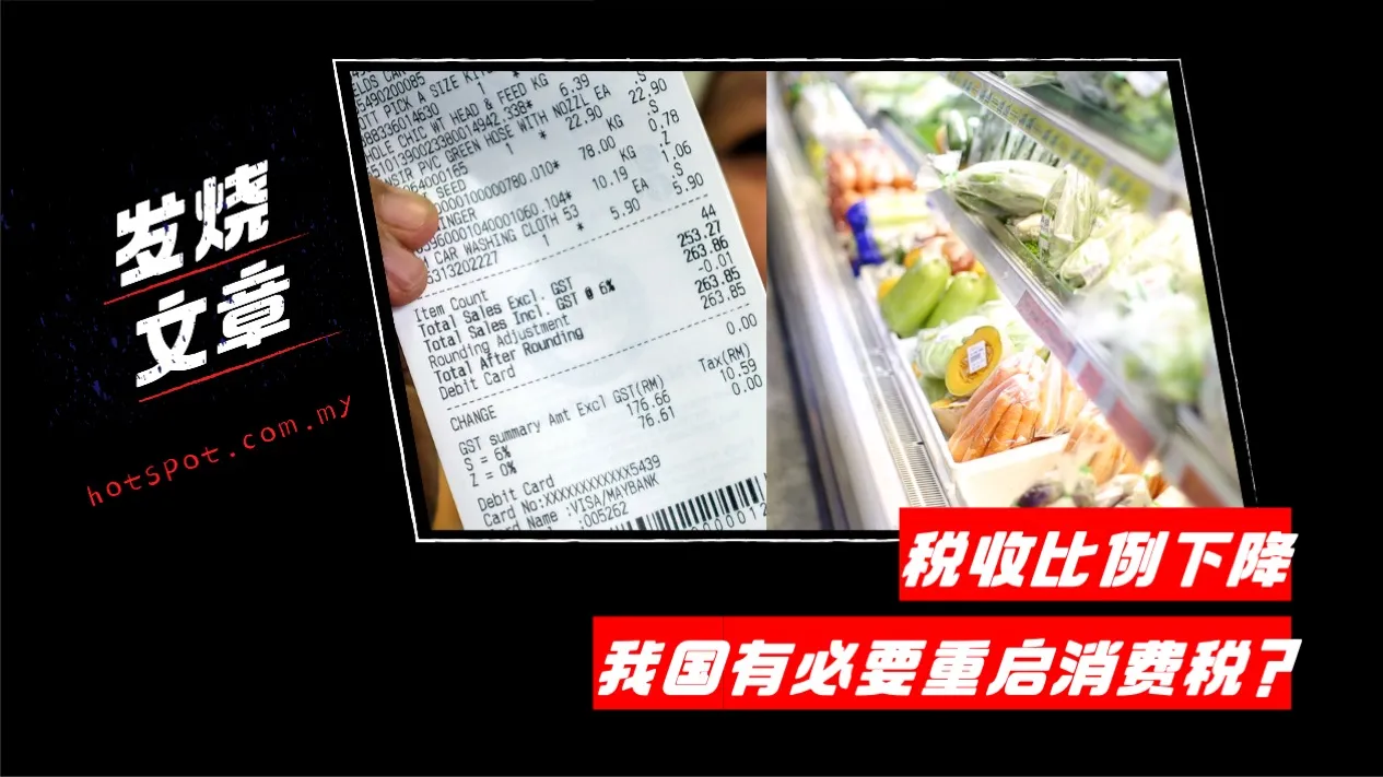 gst_5.jpg