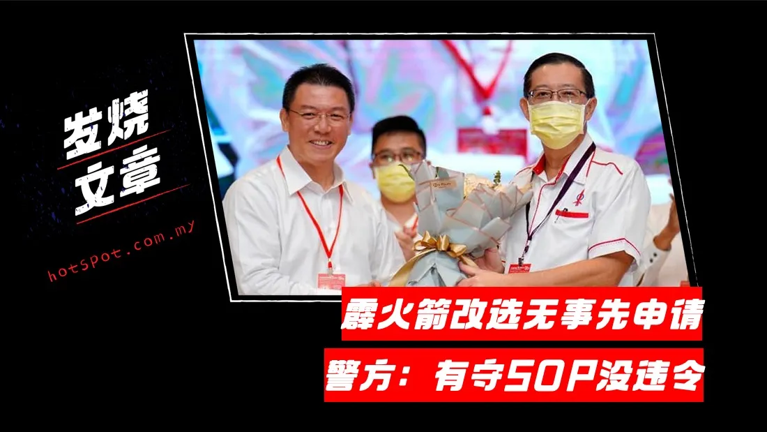 huojian_3.jpg