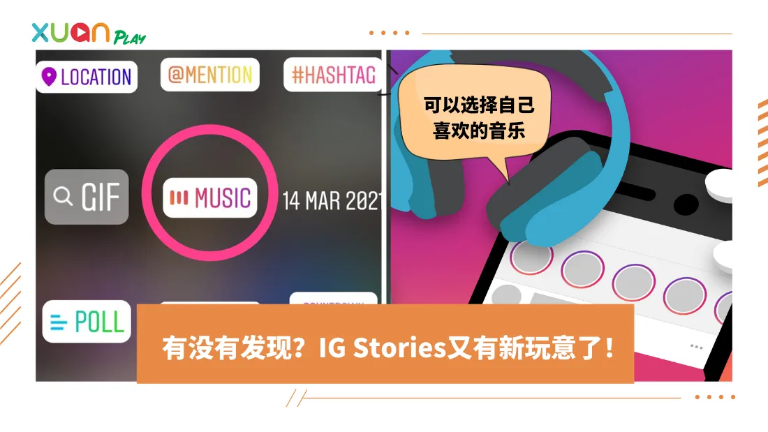 ig-stories.png