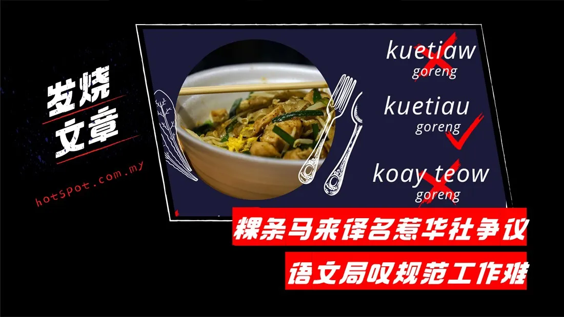 kuetiu_1.jpg