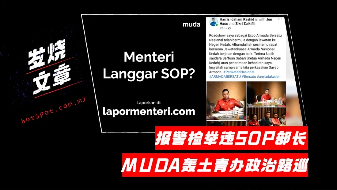 muda_17.jpg