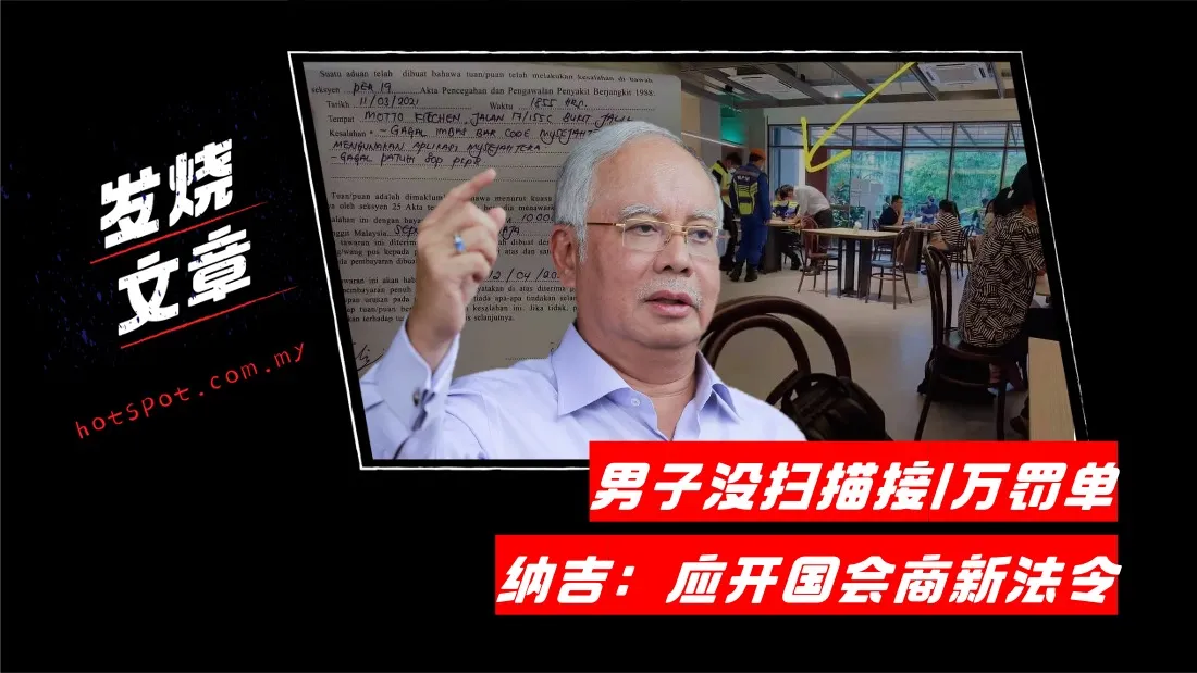 najib_256.jpg
