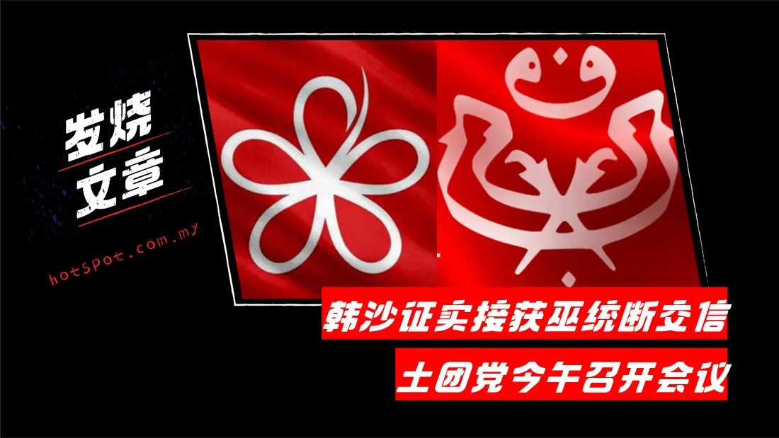 revumno.jpg