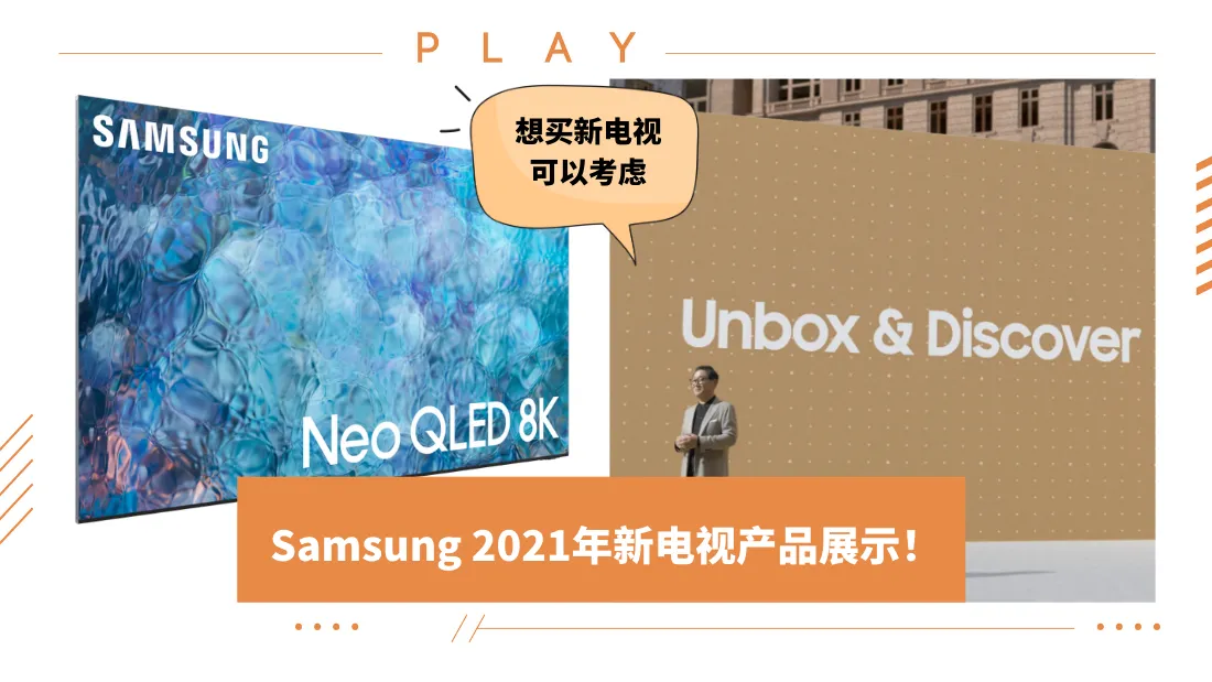 samsung-tv.png