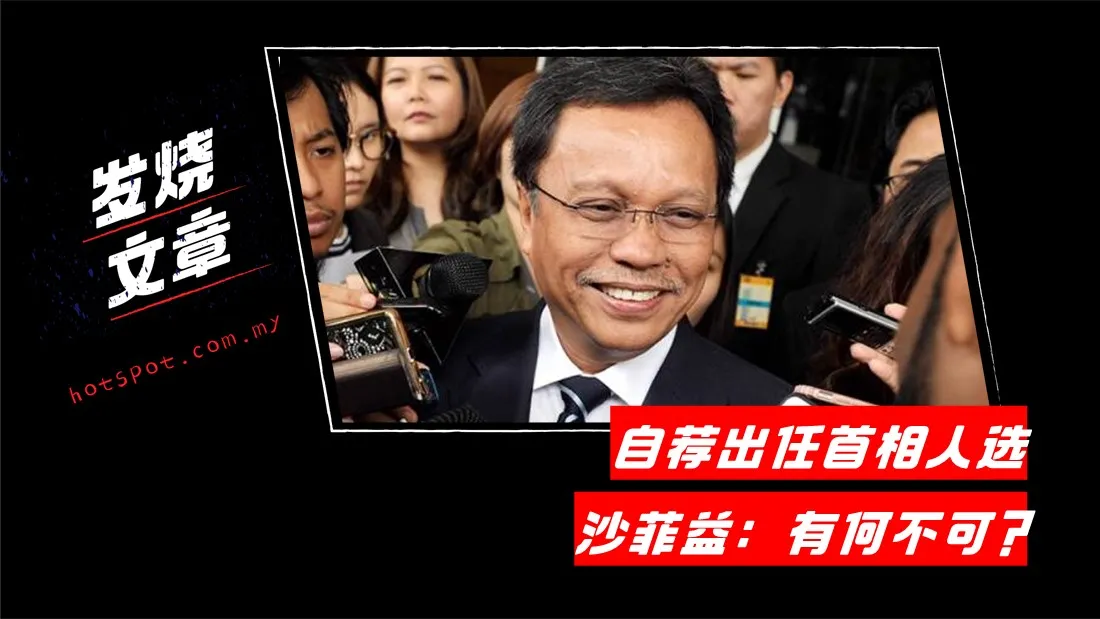 shafie_33.jpg