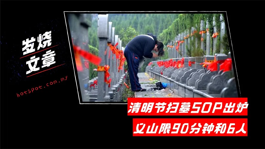 sop_10.jpg