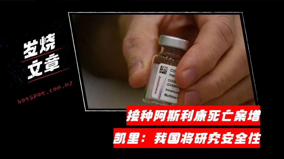 vaccine_39.jpg