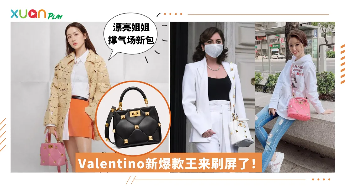 valentino-roman-stud.png