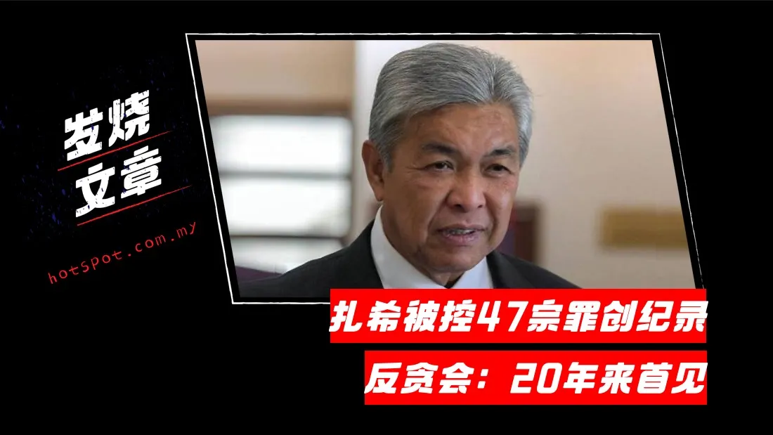 zahid_73.jpg