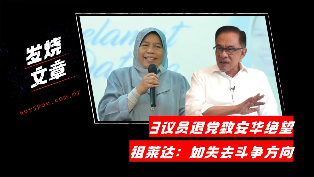 zuraida_30.jpg