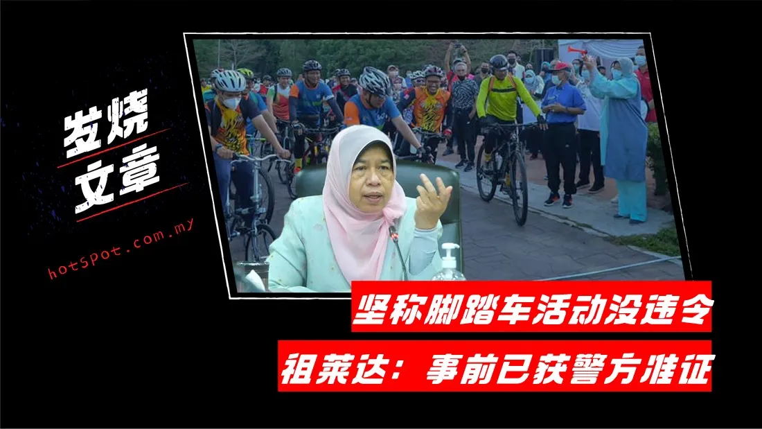 zuraida_31.jpg