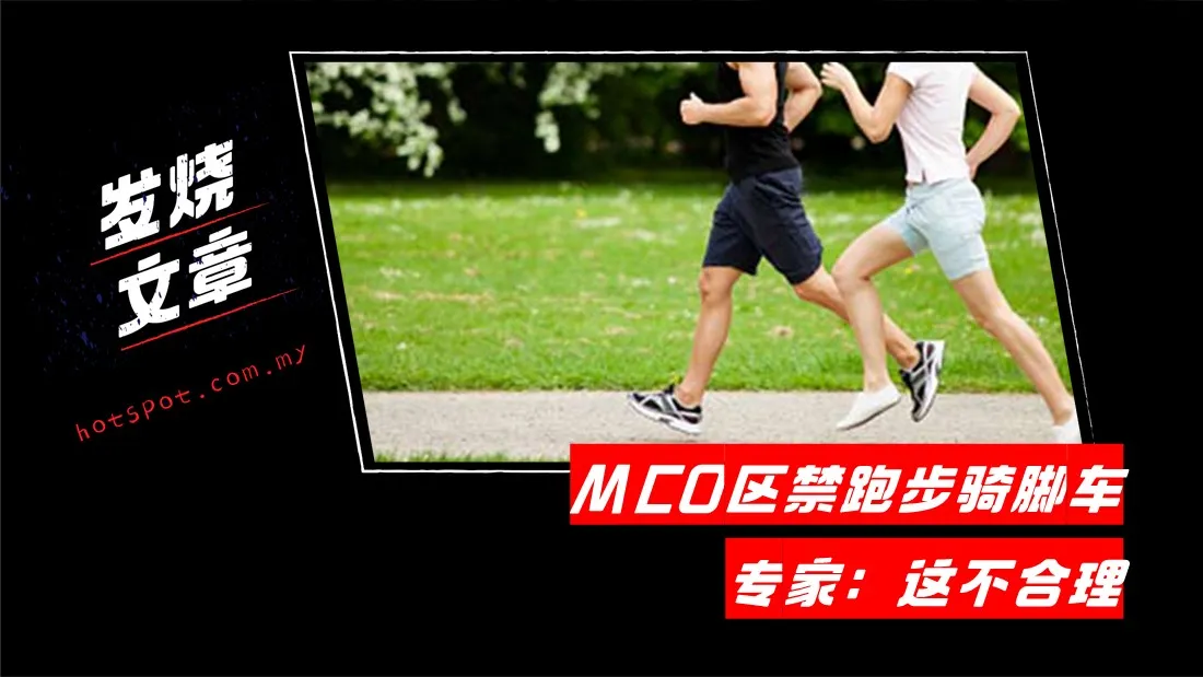 1_jogging.jpg
