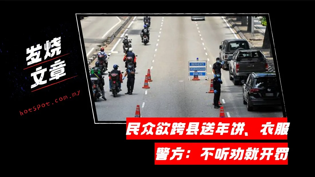 1_police.jpg