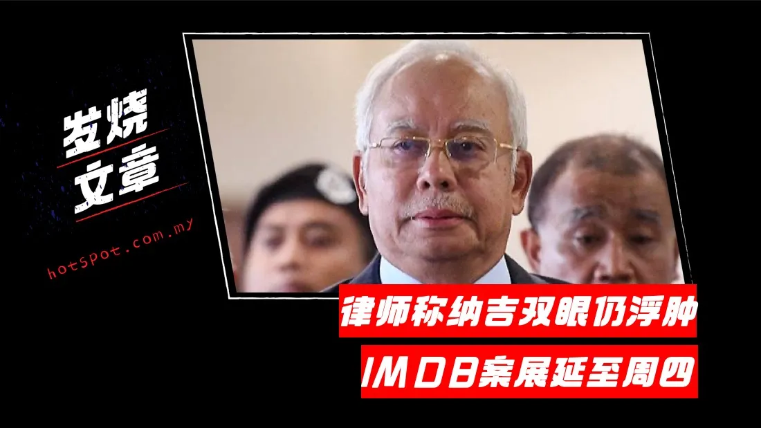 4_najib_2.jpg