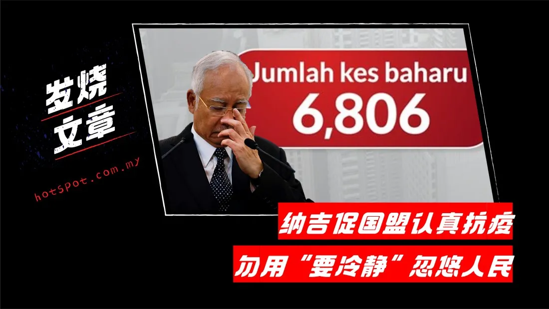 8_najib_2.jpg