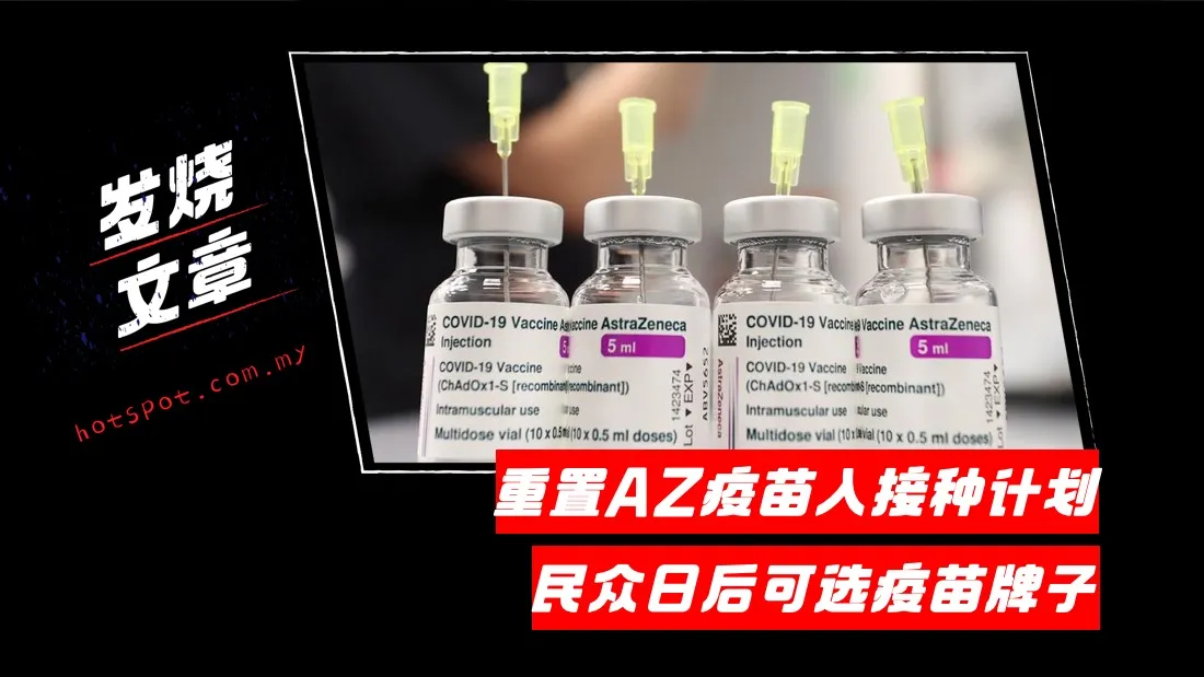 8_vaccine_1.jpg