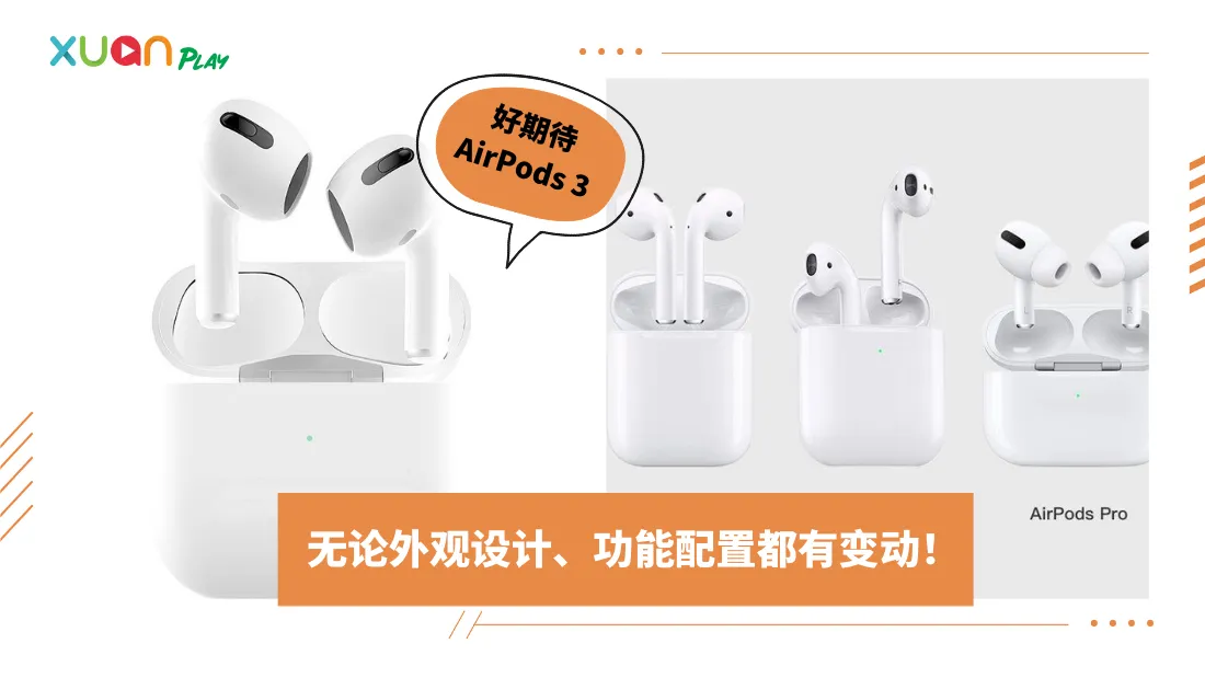 airpods-3.png