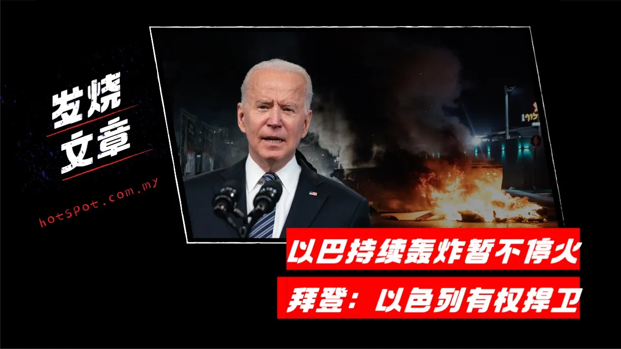 biden_33.jpg