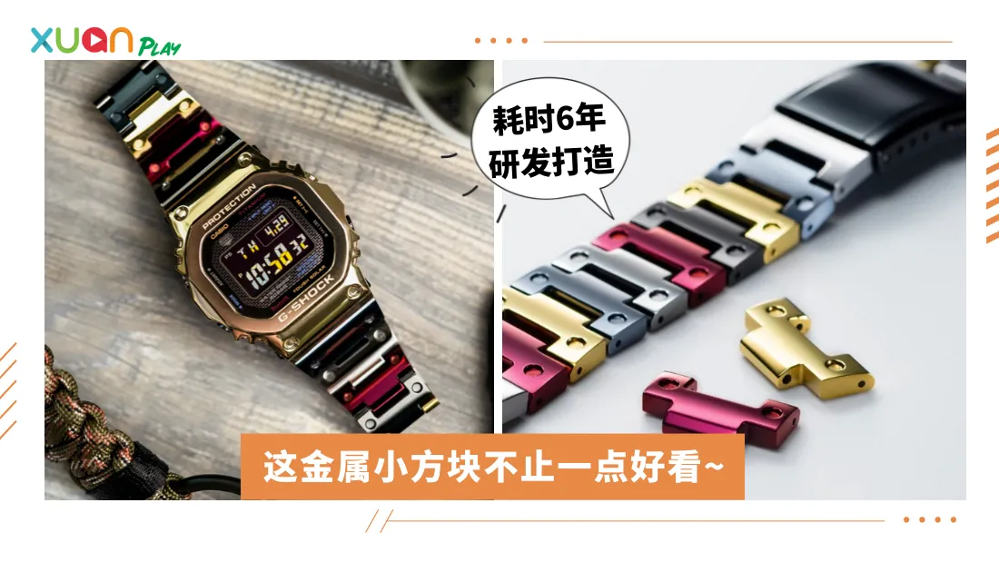 casio-gshock-watch.png