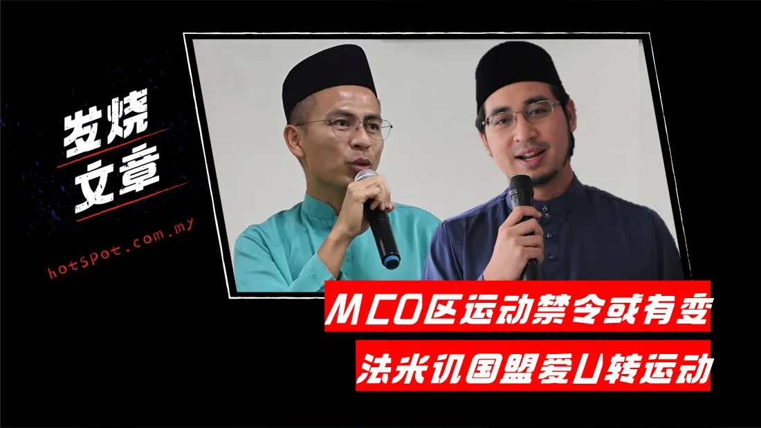 fahmi_14.jpg