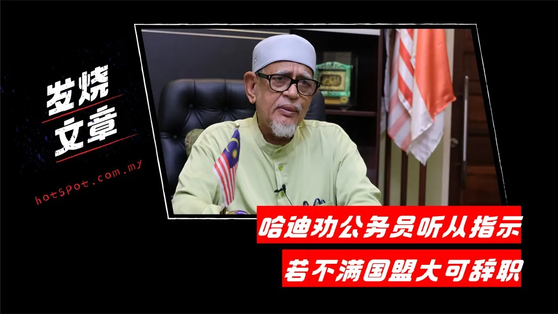 hadi_26.jpg