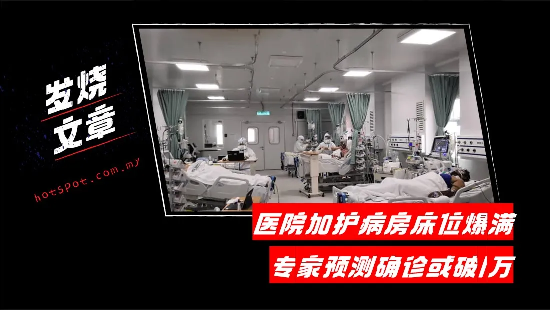 icu10_.jpg