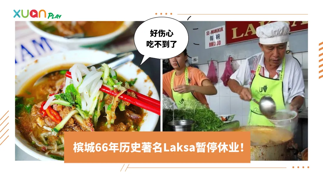 laksa-revised-(2).png