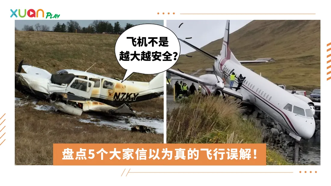 plane-crash.png