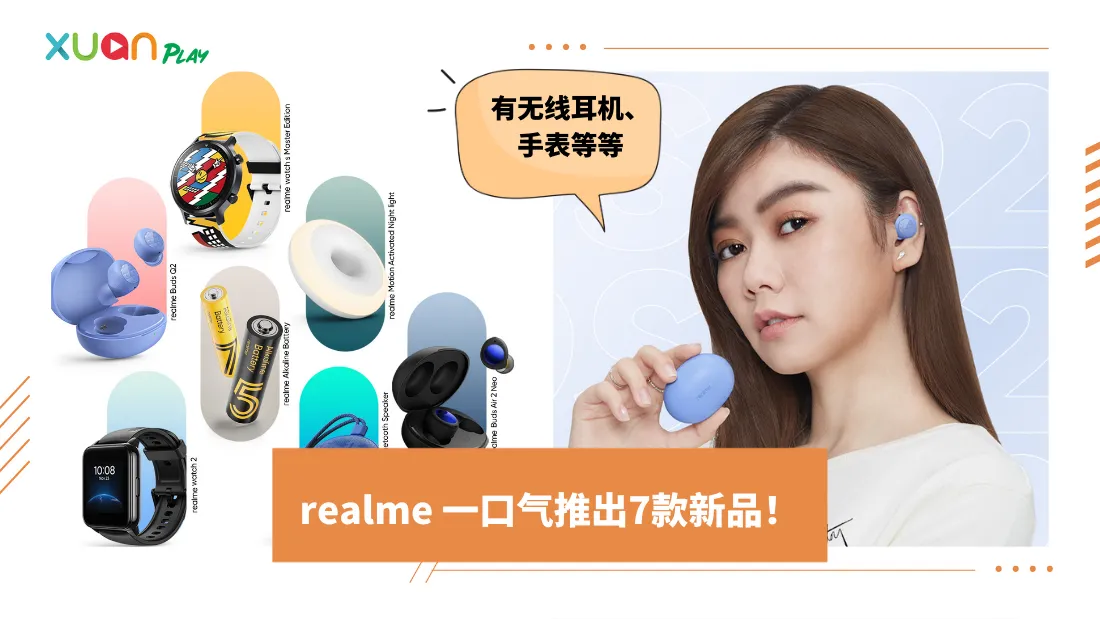 realme-(8).png
