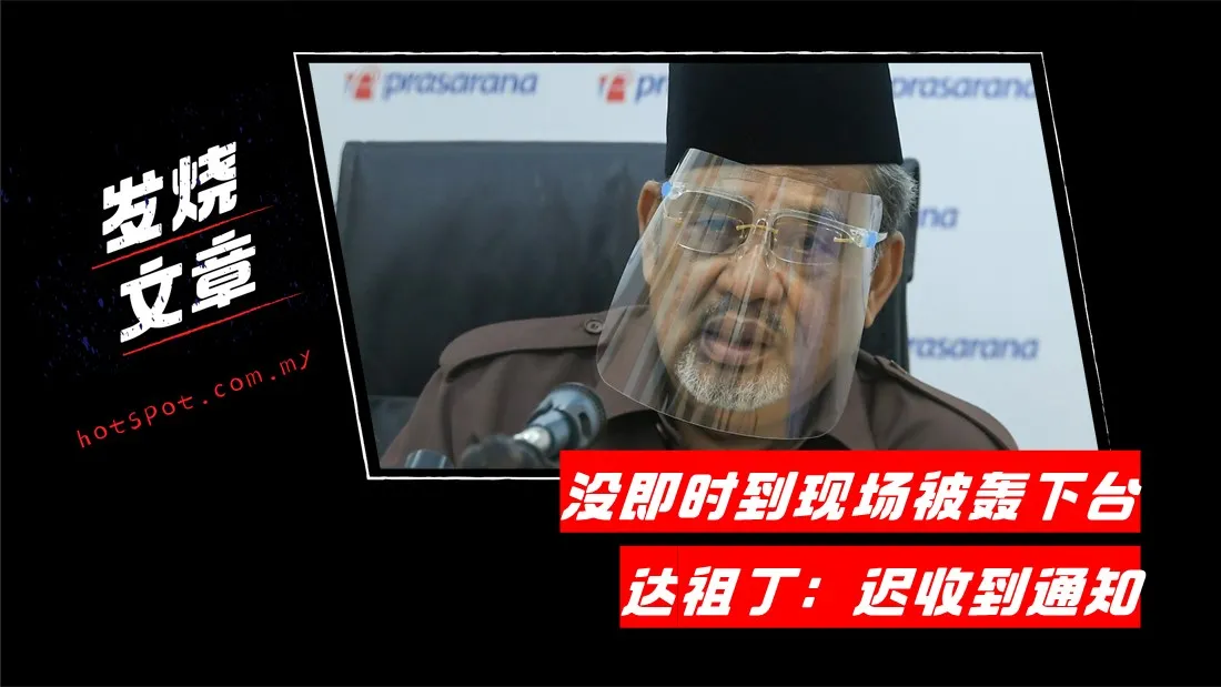tajuddin2_1.jpg