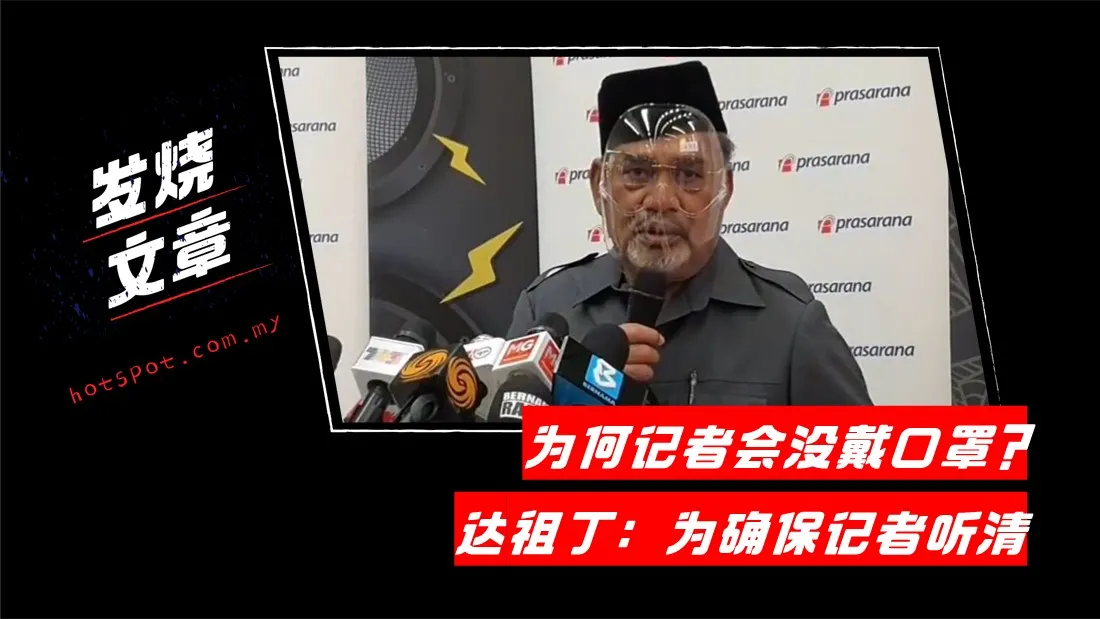 tajuddin_19.jpg