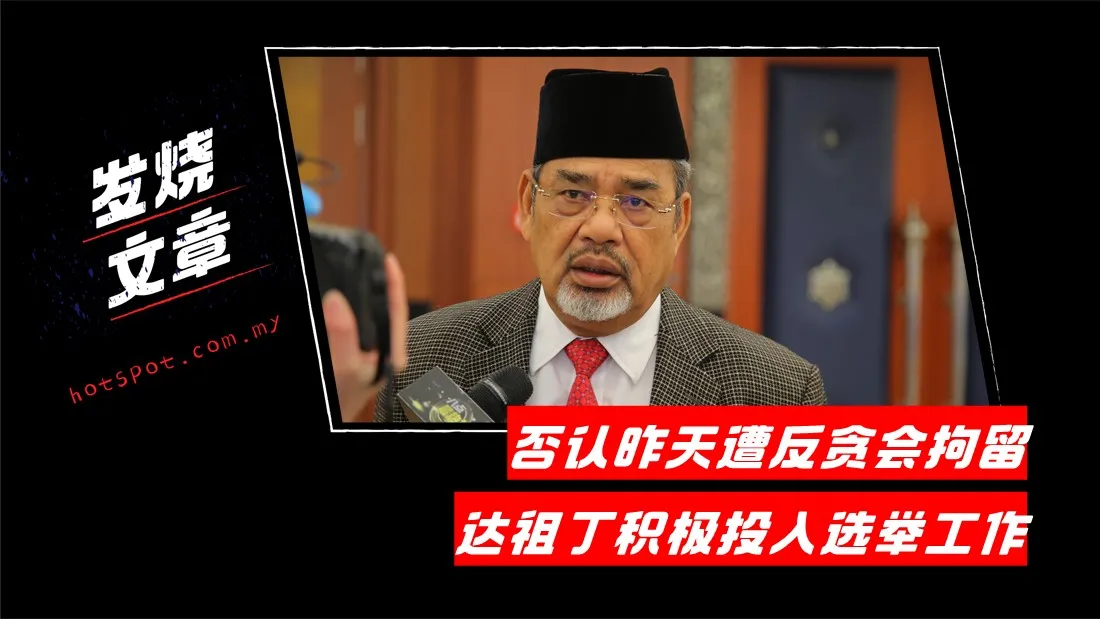 tajuddinumno.jpg