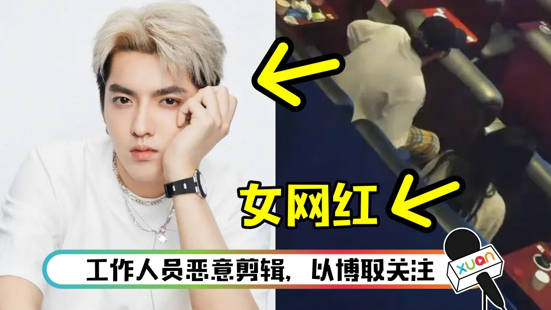 wuyifan_title.png