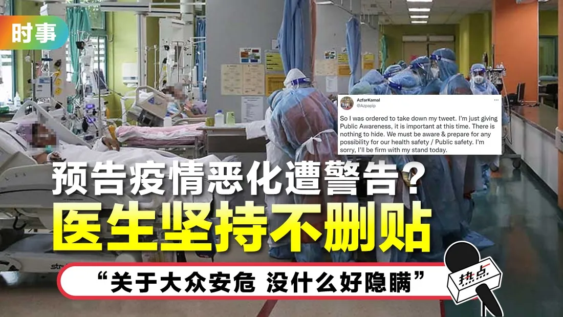 1-icu.jpg