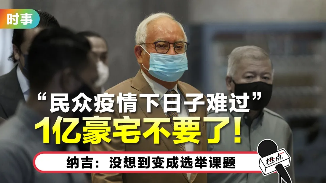 5-najib.jpg